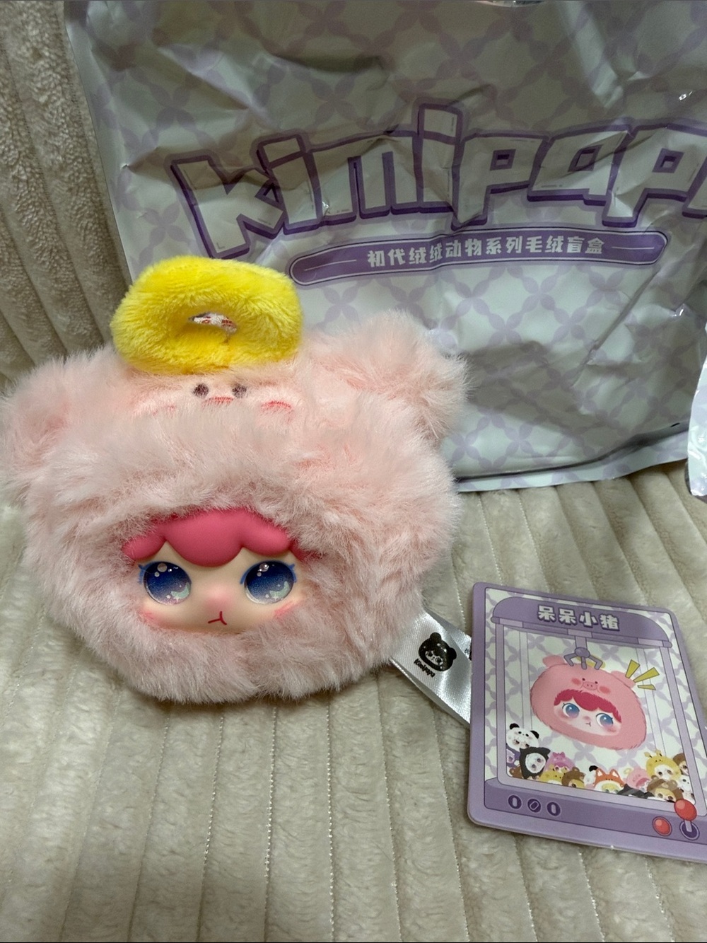 ANGEL PIG- Kimipapa V1 Plush Animal Series. New. Verified. No box w/card & bag.